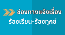 องค์การบริหารส่วนตำบลสำเภาล่ม  (อบต.สำเภาล่ม) 