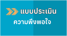 องค์การบริหารส่วนตำบลสำเภาล่ม  (อบต.สำเภาล่ม) 