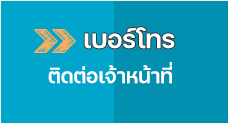 องค์การบริหารส่วนตำบลสำเภาล่ม  (อบต.สำเภาล่ม) 