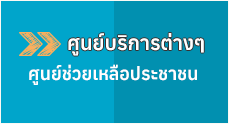 องค์การบริหารส่วนตำบลสำเภาล่ม  (อบต.สำเภาล่ม) 