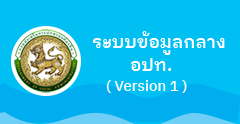 องค์การบริหารส่วนตำบลสำเภาล่ม  (อบต.สำเภาล่ม) 