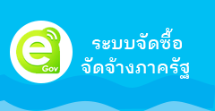 องค์การบริหารส่วนตำบลสำเภาล่ม  (อบต.สำเภาล่ม) 